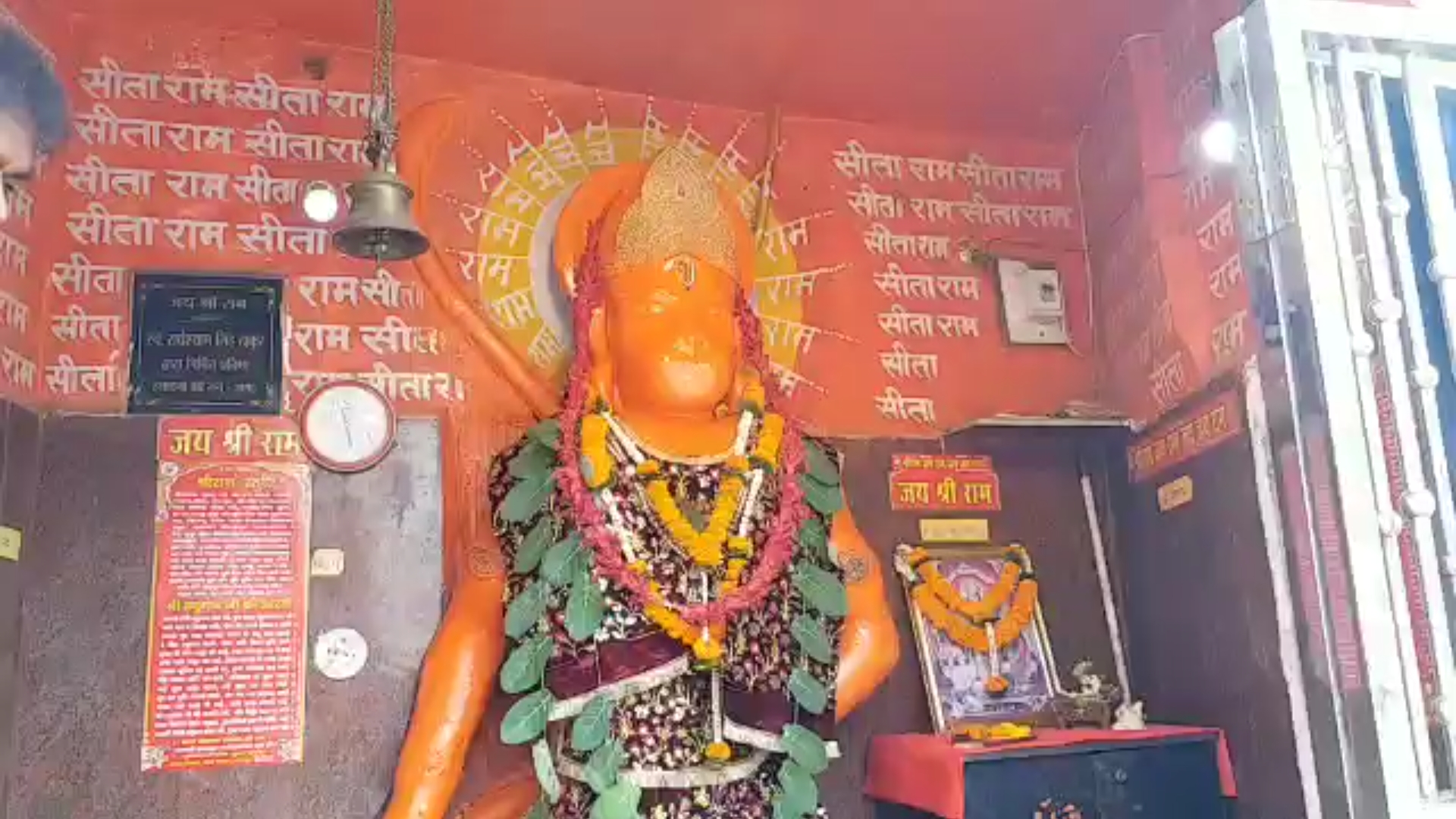 Hanuman Jayanti In Raipur