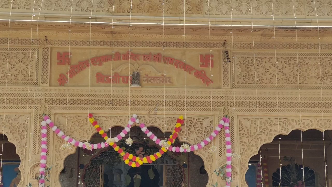 जैसलमेर जिला मुख्यालय पर स्थित मंदिर
