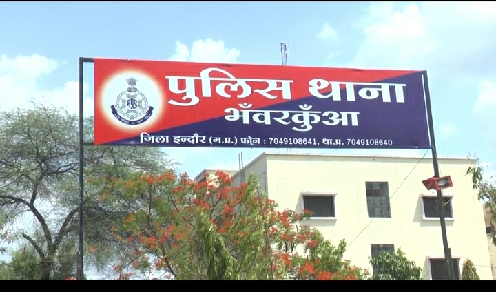 18 year old boy died of heart attack in indore bhanwar kaun