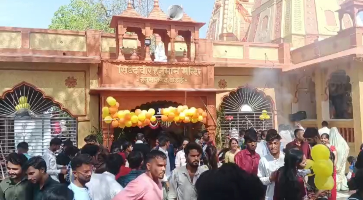 HANUMAN JAYANTI 2025