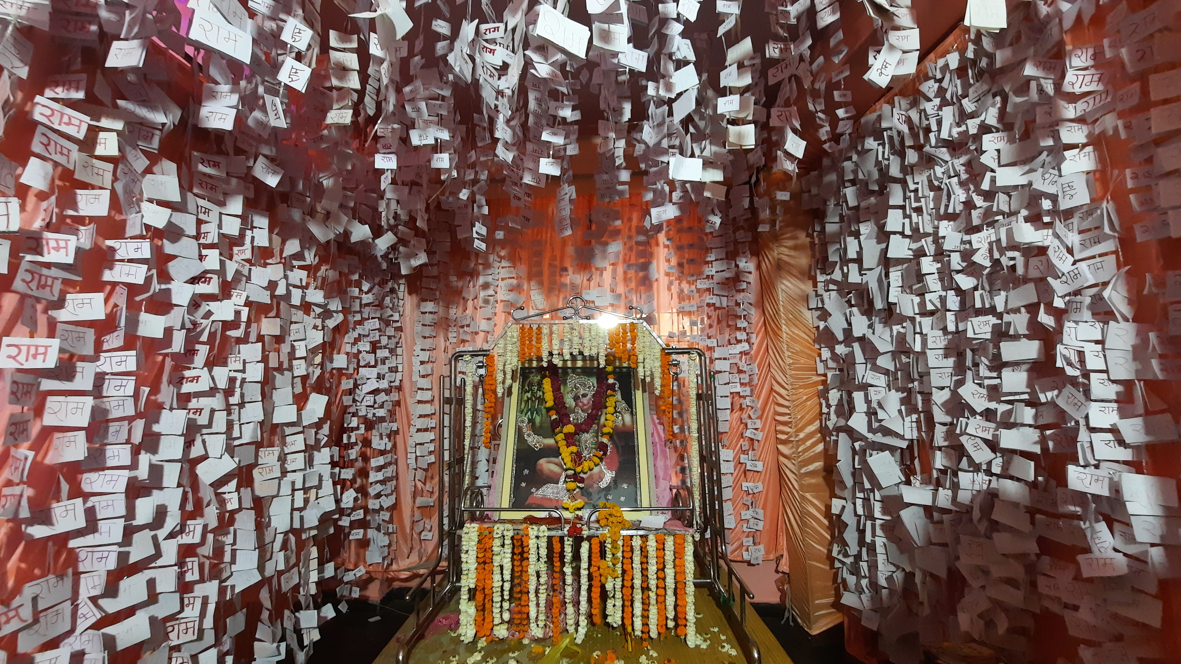 Surya Tilak of Hanumanji vidisha