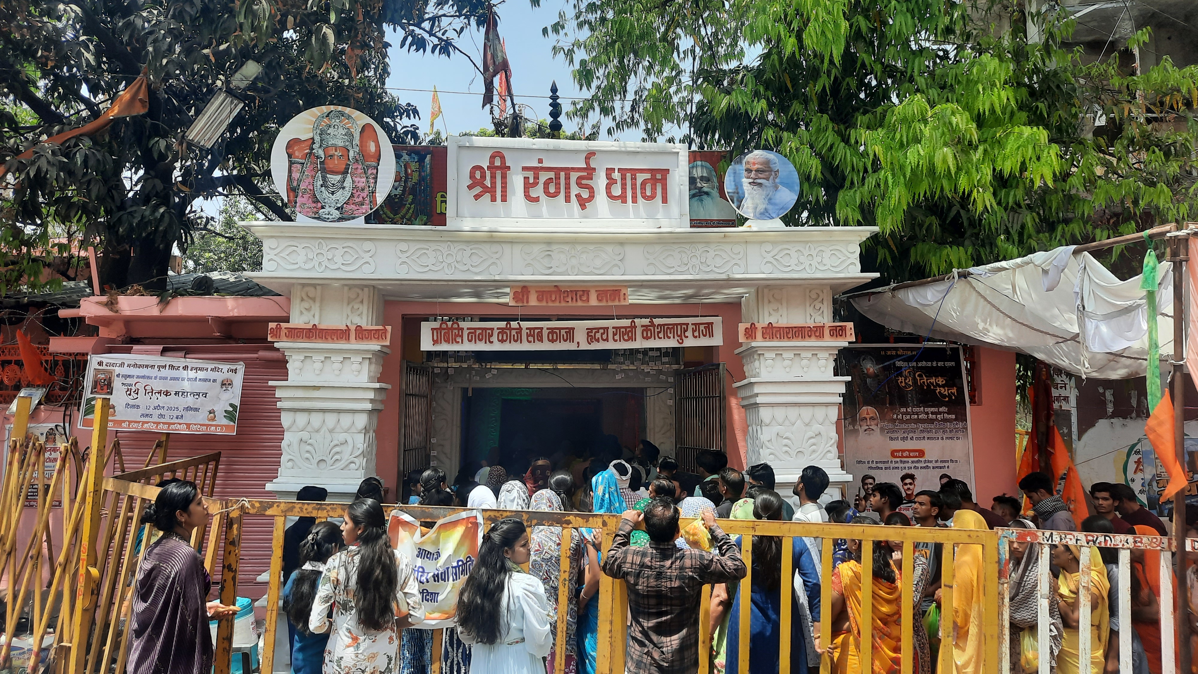 Surya Tilak of Hanumanji vidisha