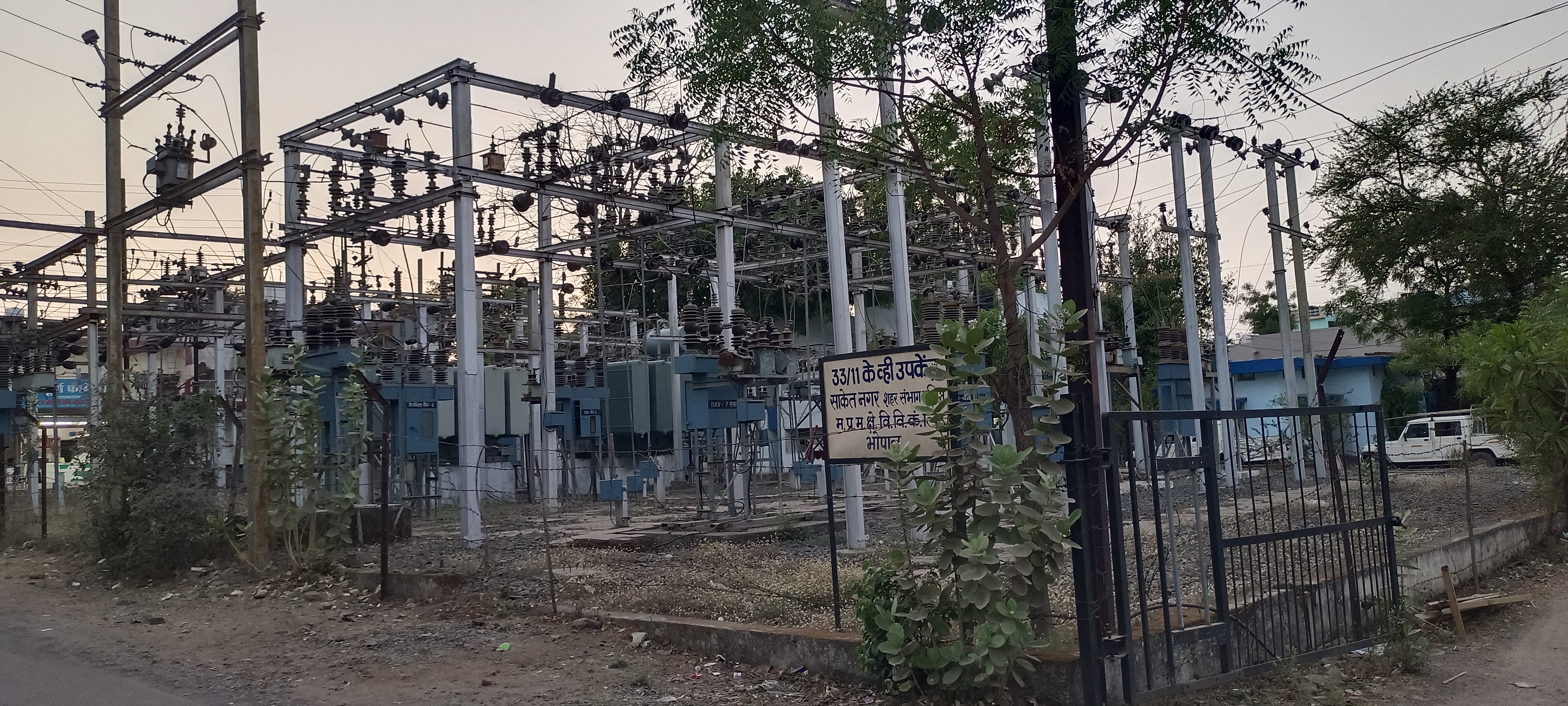 MP electricity BILL tariff change