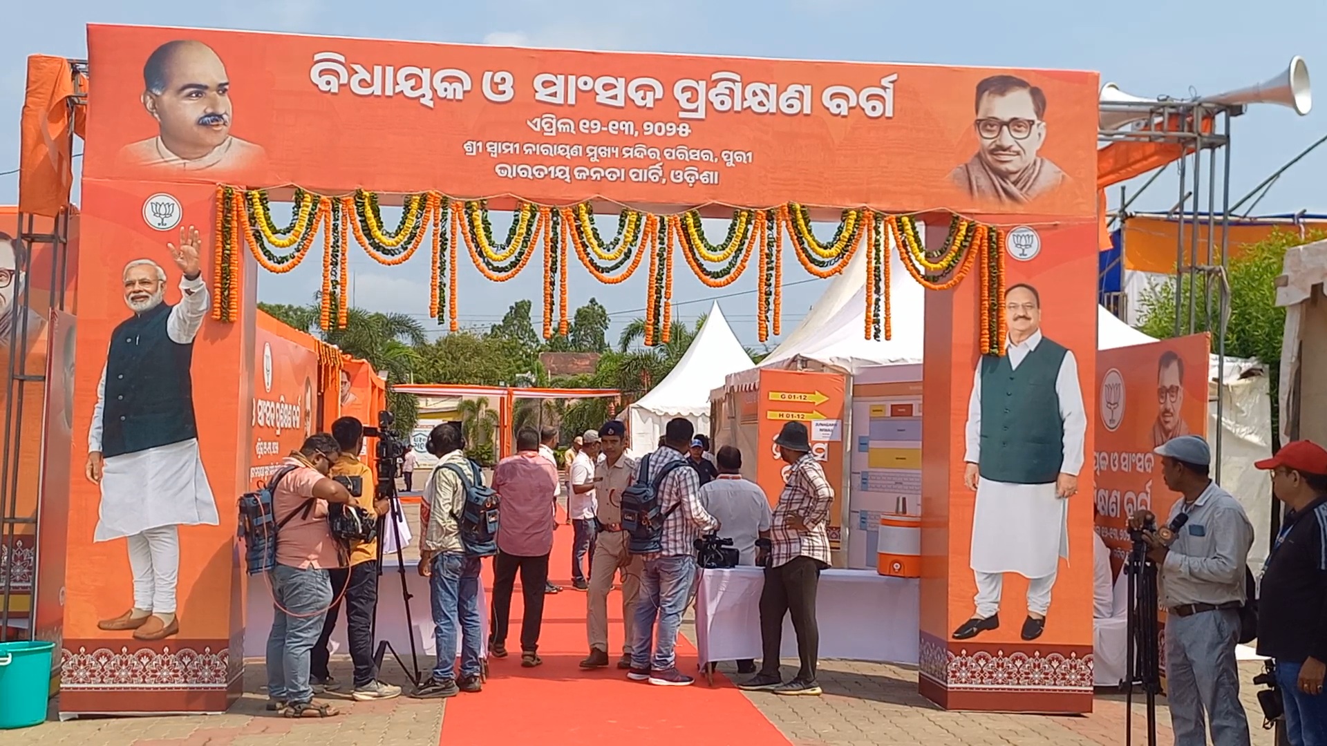 ପୁରୀରେ ବିଜେପିର ପ୍ରଶିକ୍ଷଣ ଶିବିର