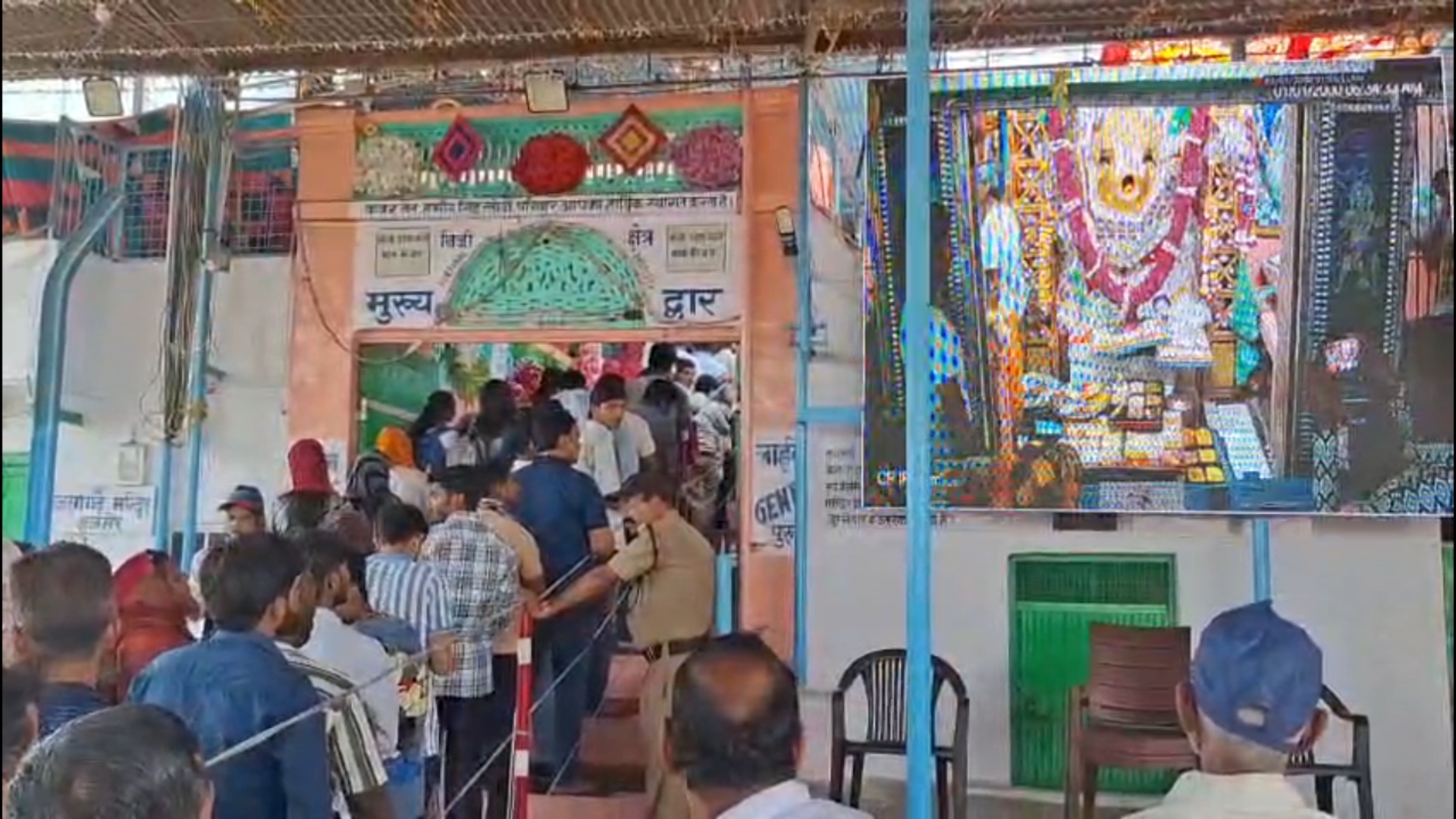 Hanumang Jayanti 2025