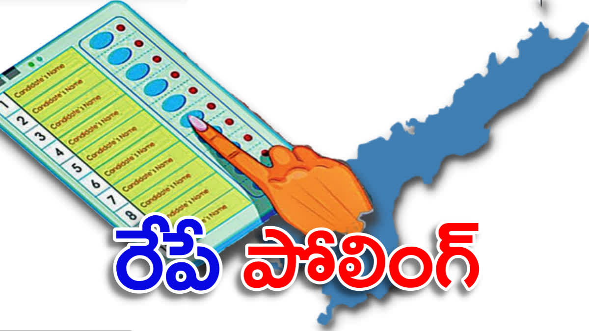 elections in ap 2024