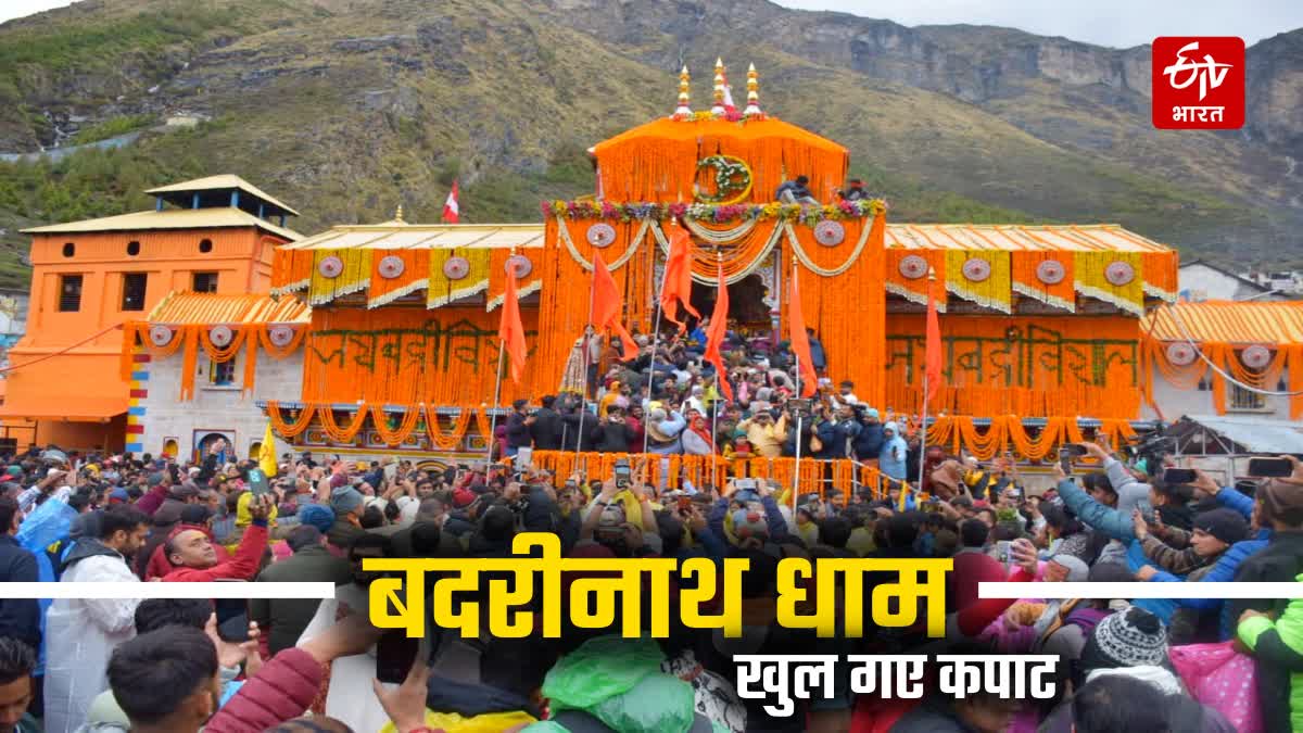 Badrinath Dham Kapat Open