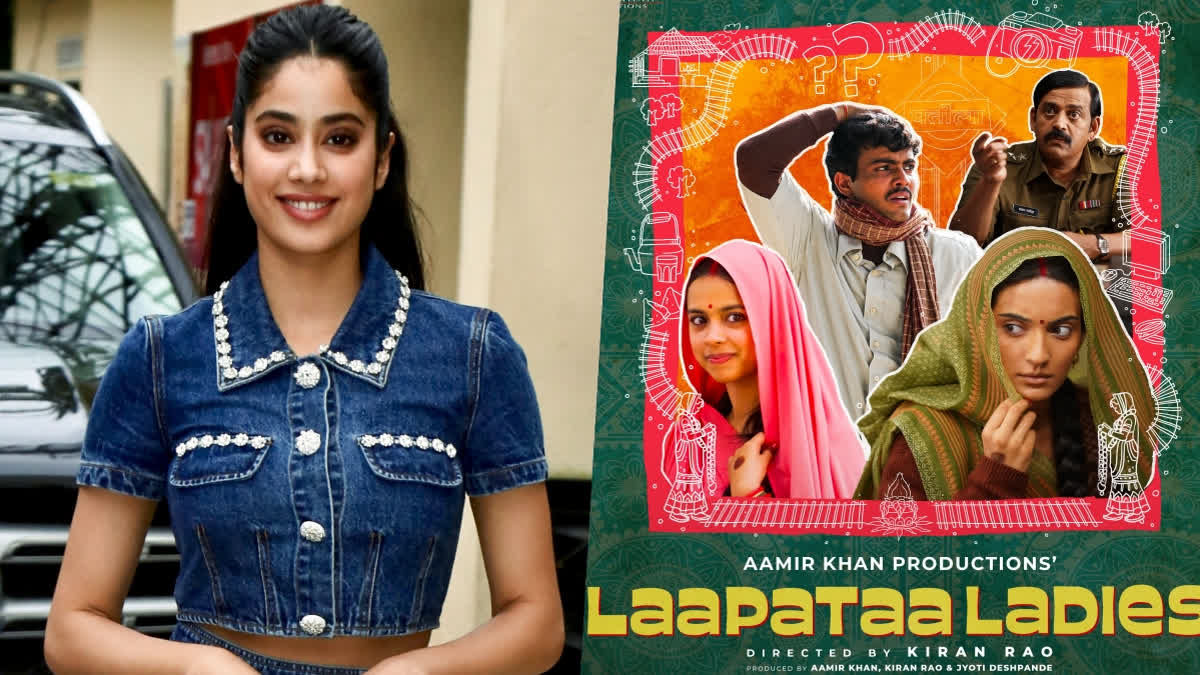 Janhvi Kapoor Hails Laapataa Ladies as a Special Movie