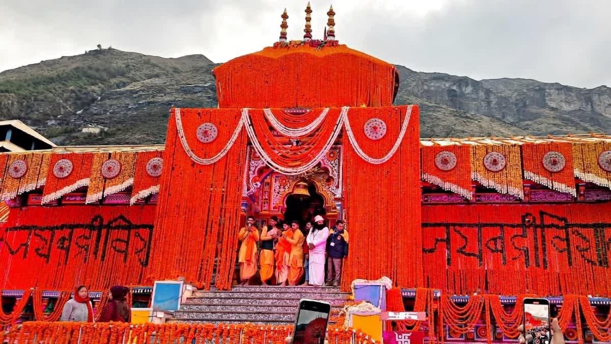 Shri Badrinath Dham