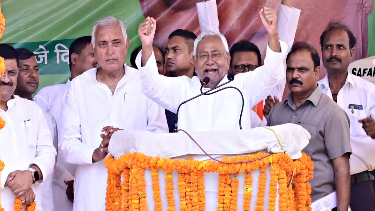 Nitish Kumar Rally