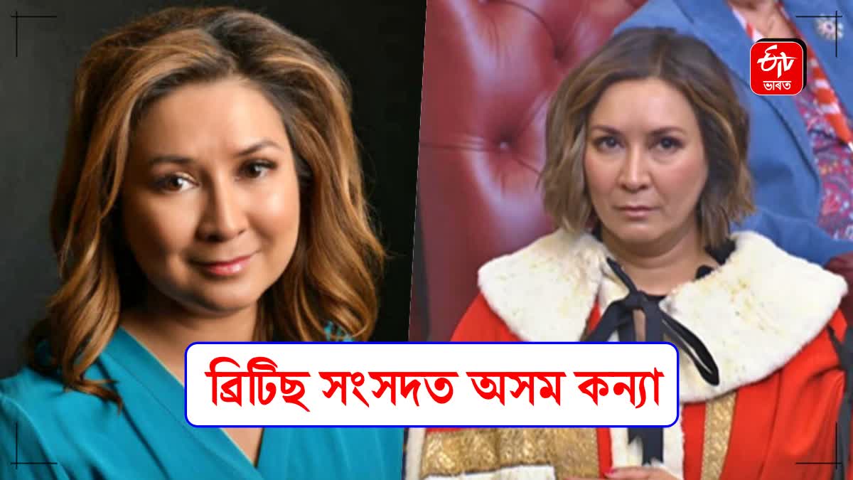 Ayesha Hazarika becomes first British-Indian of Assamese descent to join House of Lords