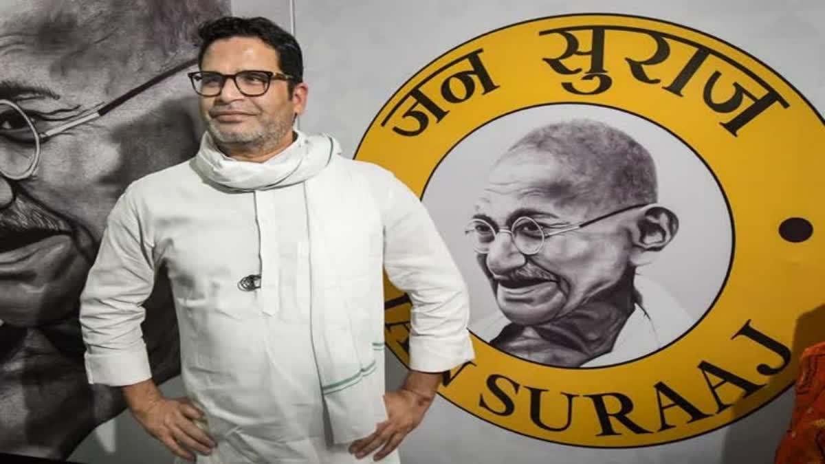 Prashant kishor Sensational Comments on AP Elections