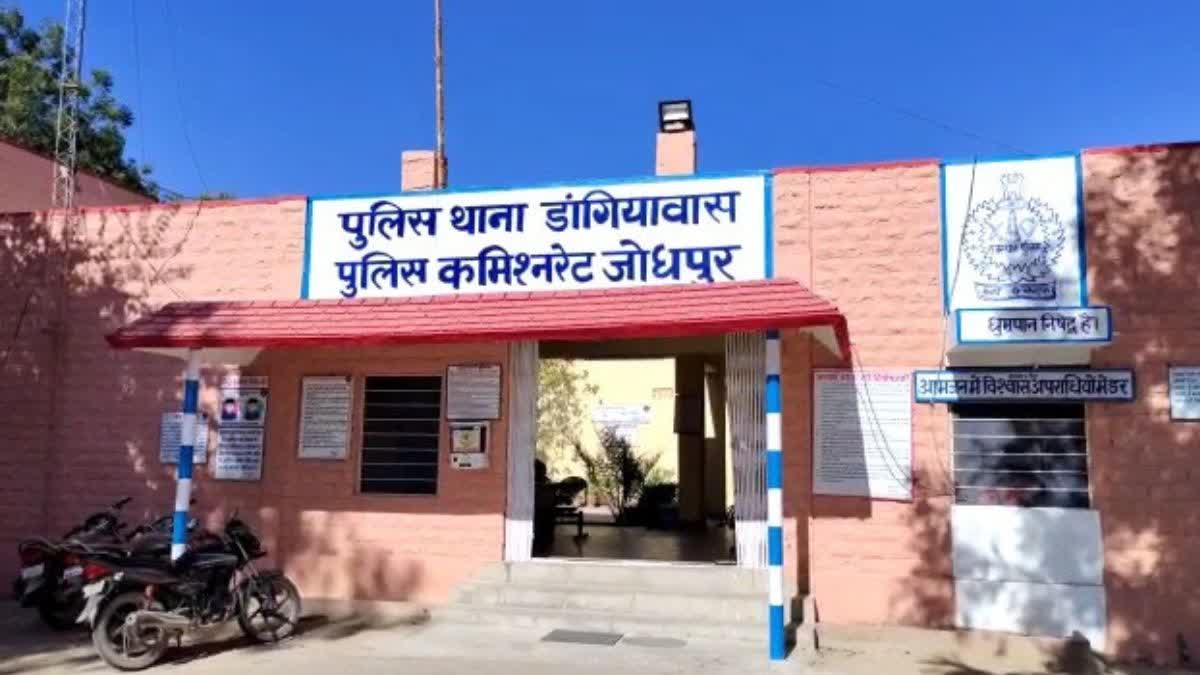 FAMILY DISPUTE IN JODHPUR