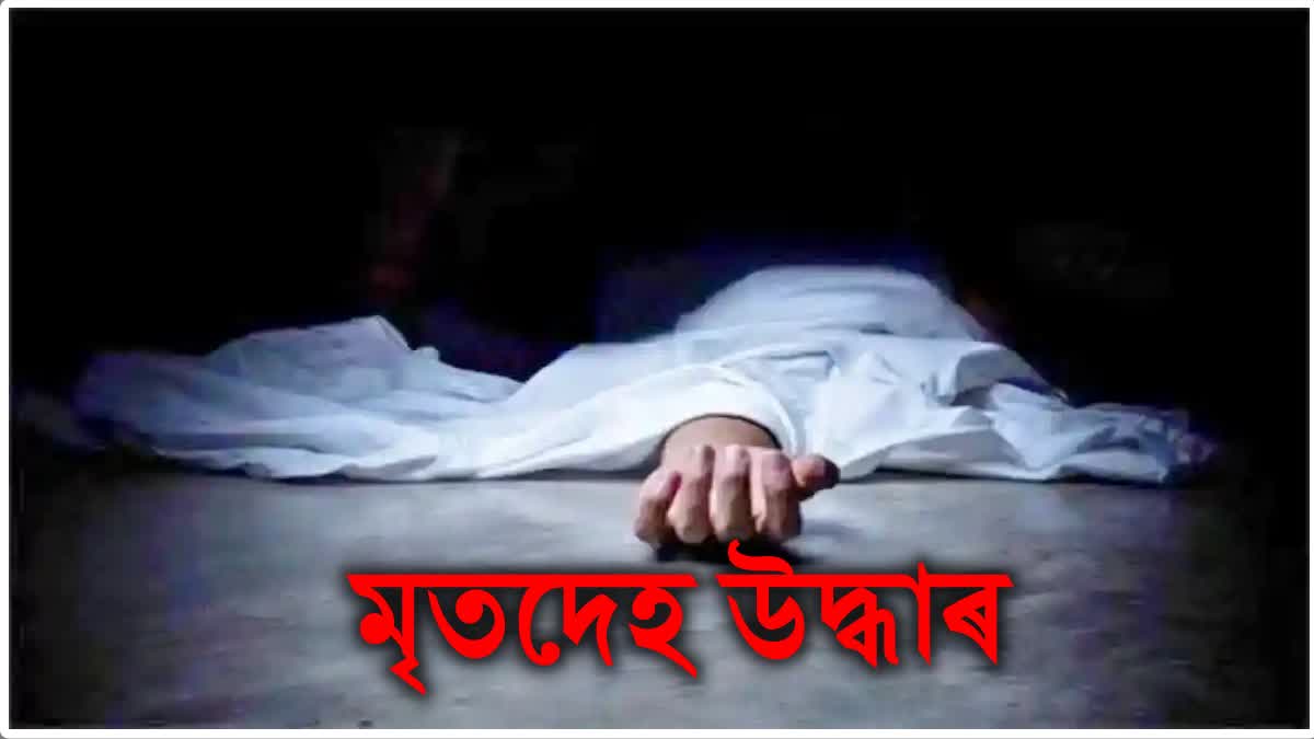 TEENAGER DEATH IN GOALPARA