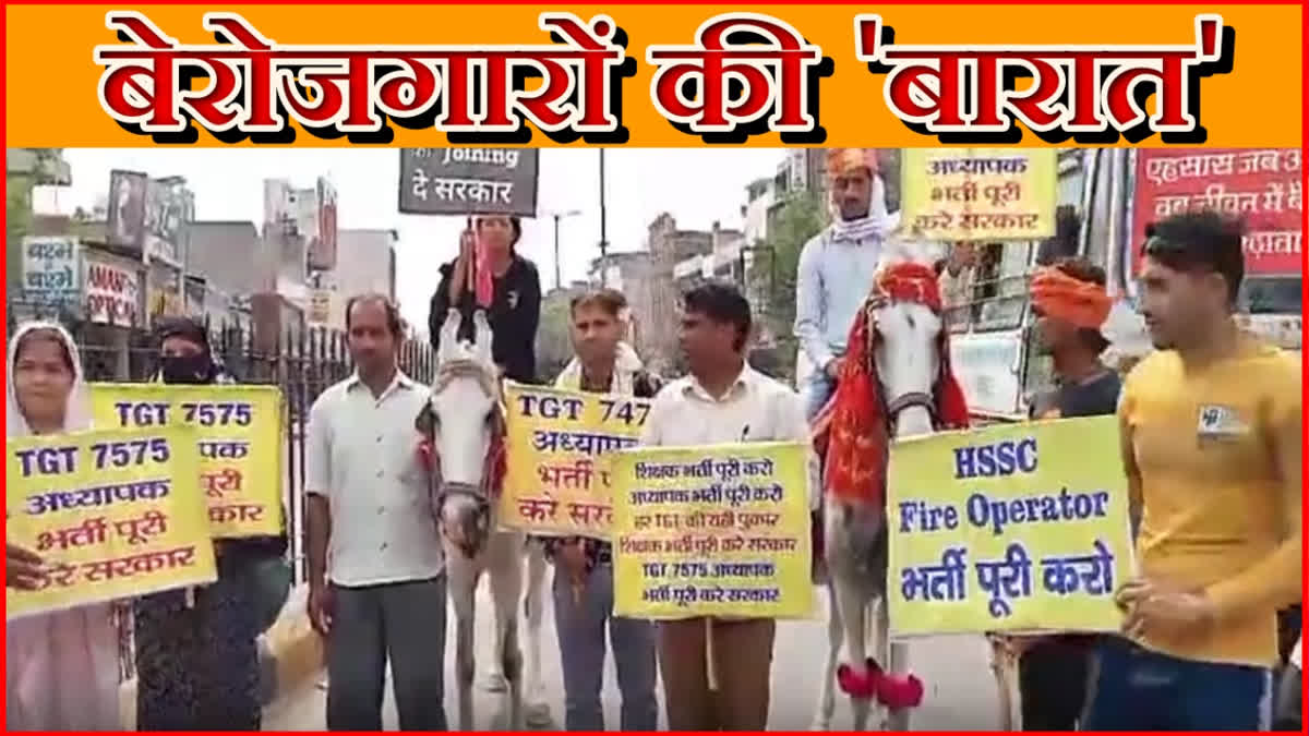 Unemployed Youth Procession