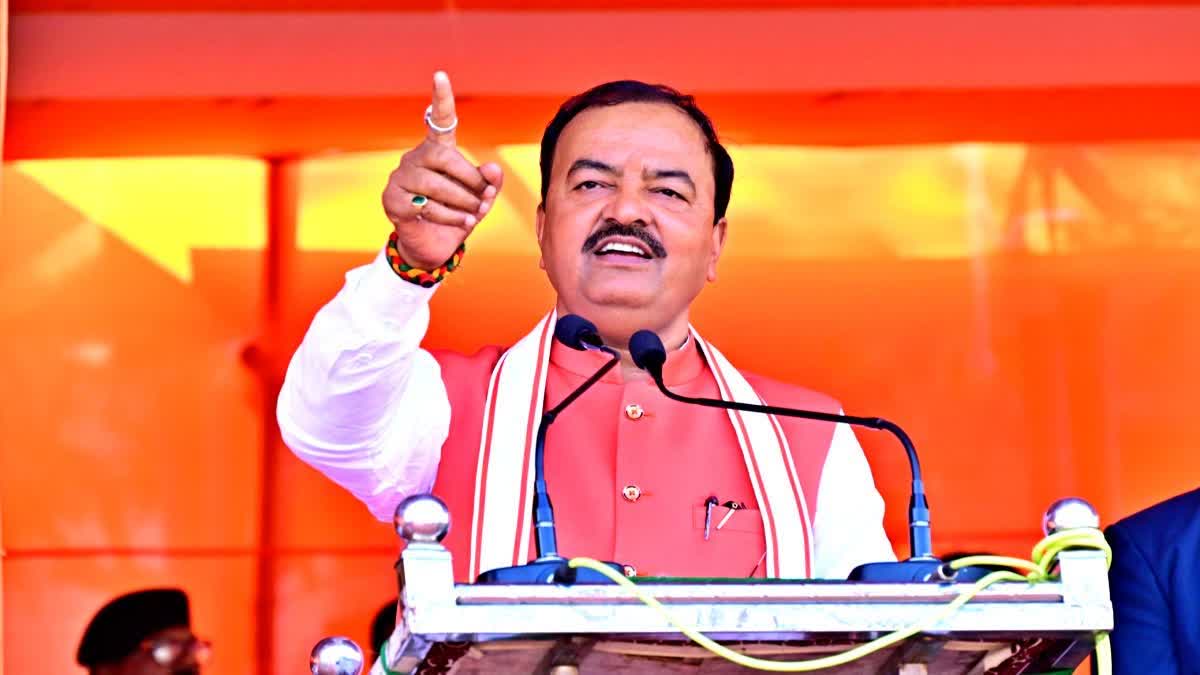 deputy-chief-minister-keshav-prasad-maurya-in-mahoba-no-threat-to-constitution-and-democracy-from-bjp-lok-sabha-election-2024