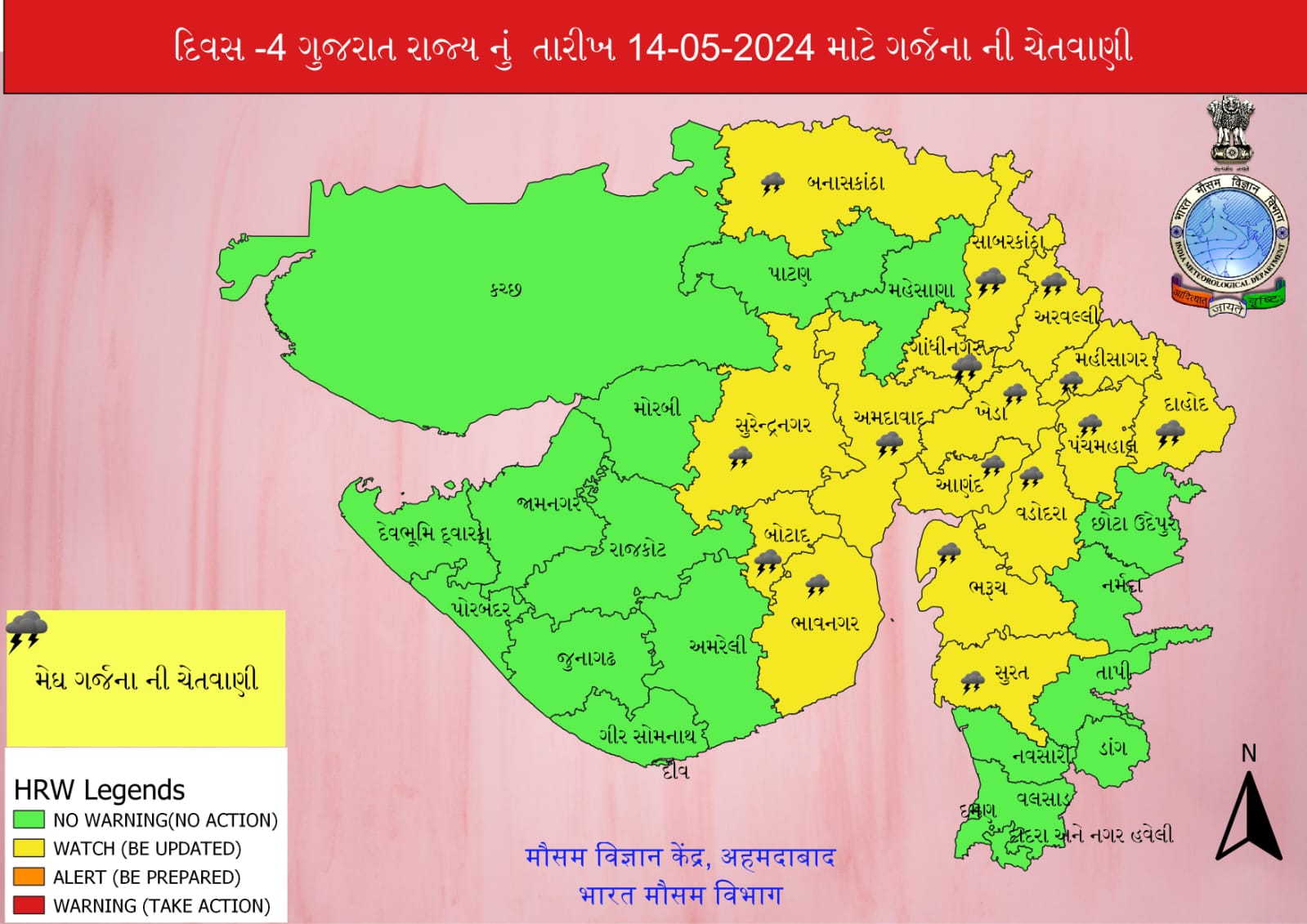 ગુજરાતમાં સાત દિવસ સર્જાશે વરસાદી માહોલ