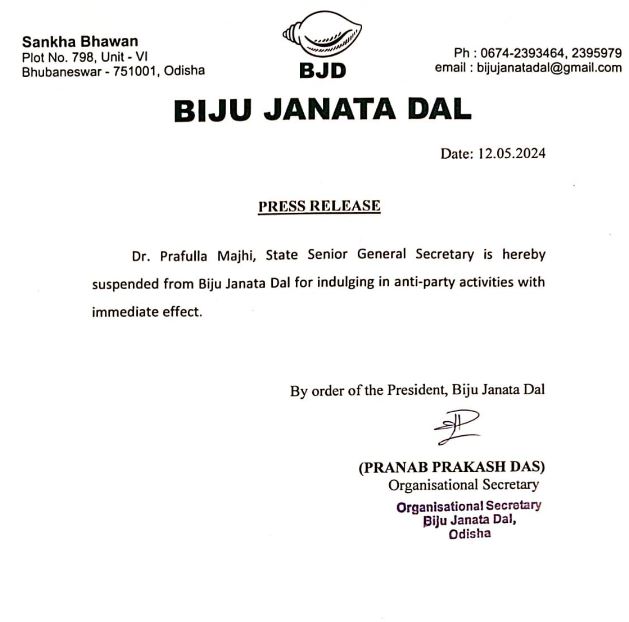 Prafulla Majhi Suspended from BJD