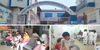 Manendragarh Community Health Center