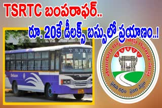 TSRTC Latest Offer