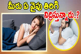 Best Sleeping Position for Good Health