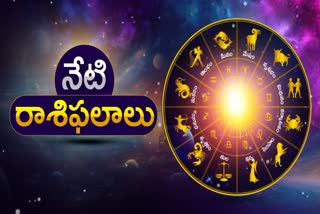 Daily Horoscope In Telugu