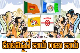 Betting on Andhra Pradesh Elections