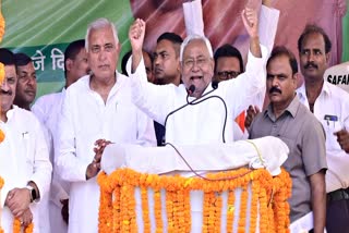 Nitish Kumar Rally