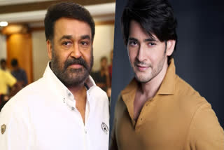 Mohanlal and Mahesh Babu mark Mother's Day 2024 with heartfelt posts on social media. While the Malayalam superstar drops a throwback gem with his mother, Mahesh Babu hails his late mom and wife Namrata Shirodkar in a touching post.