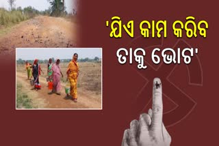 Voters mood in Jharsuguda