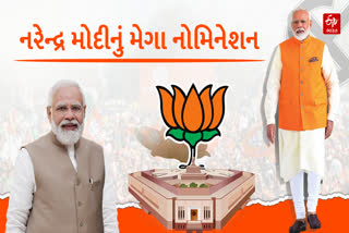 PM મોદી 14 મેના રોજ વારાણસી લોકસભા સીટ પરથી ઉમેદવારી નોંધાવશે