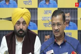 ARVIND KEJRIWAL PRESS MEET