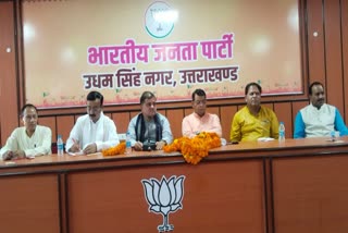 BJP State President Mahendra Bhatt