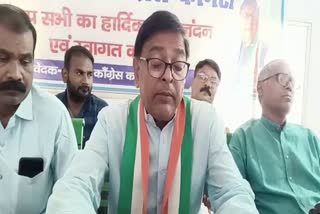 Congress Candidate Pradeep Yadav