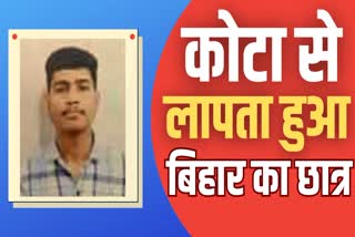 Bihar Student Missing From Kota