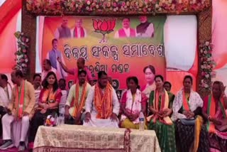 BJP Campaign in Bonai