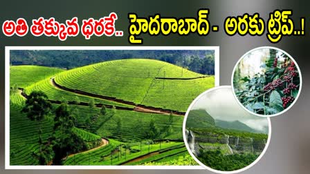 Hyderabad to Araku Tour Package