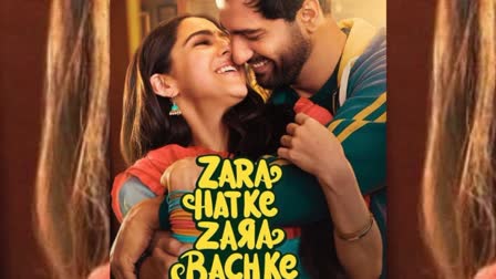 Zara Hatke Zara Bachke OTT Release