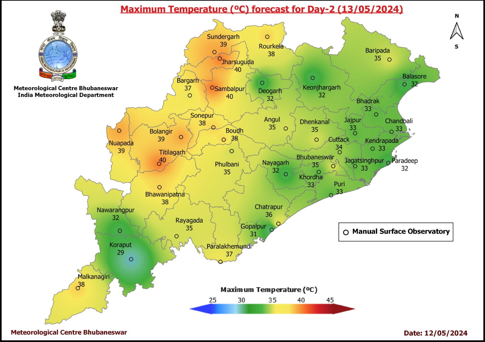 ଆଗାମୀ ୩ ଦିନ ପର୍ଯ୍ୟନ୍ତ ବିକ୍ଷିପ୍ତ ବର୍ଷା !