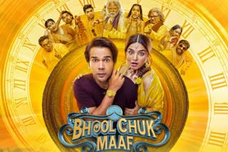 Bhool Chuk Maaf movie