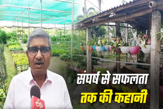 Nursery in Purnea