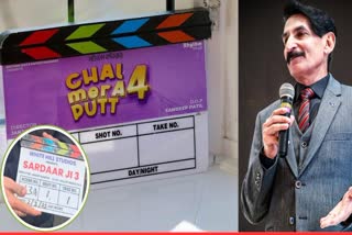 Chal mera putt 4 Pakistani Actor Iftikhar Thakur
