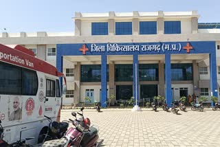 Rajgarh fake appointment letter