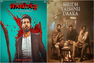 BINNU DHILLON