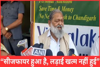 Haryana minister Anil Vij