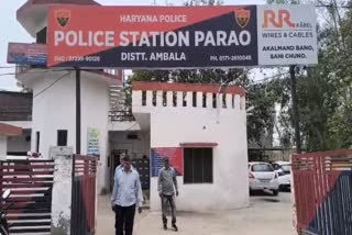 Dead body found in drain in Ambala