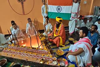 UJJAIN MIRCHI YAGYA