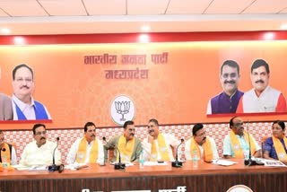 MP BJP PRESIDENT ELECTION