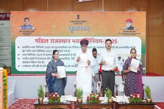 आवासन मंडल की 5 नई योजनाएं