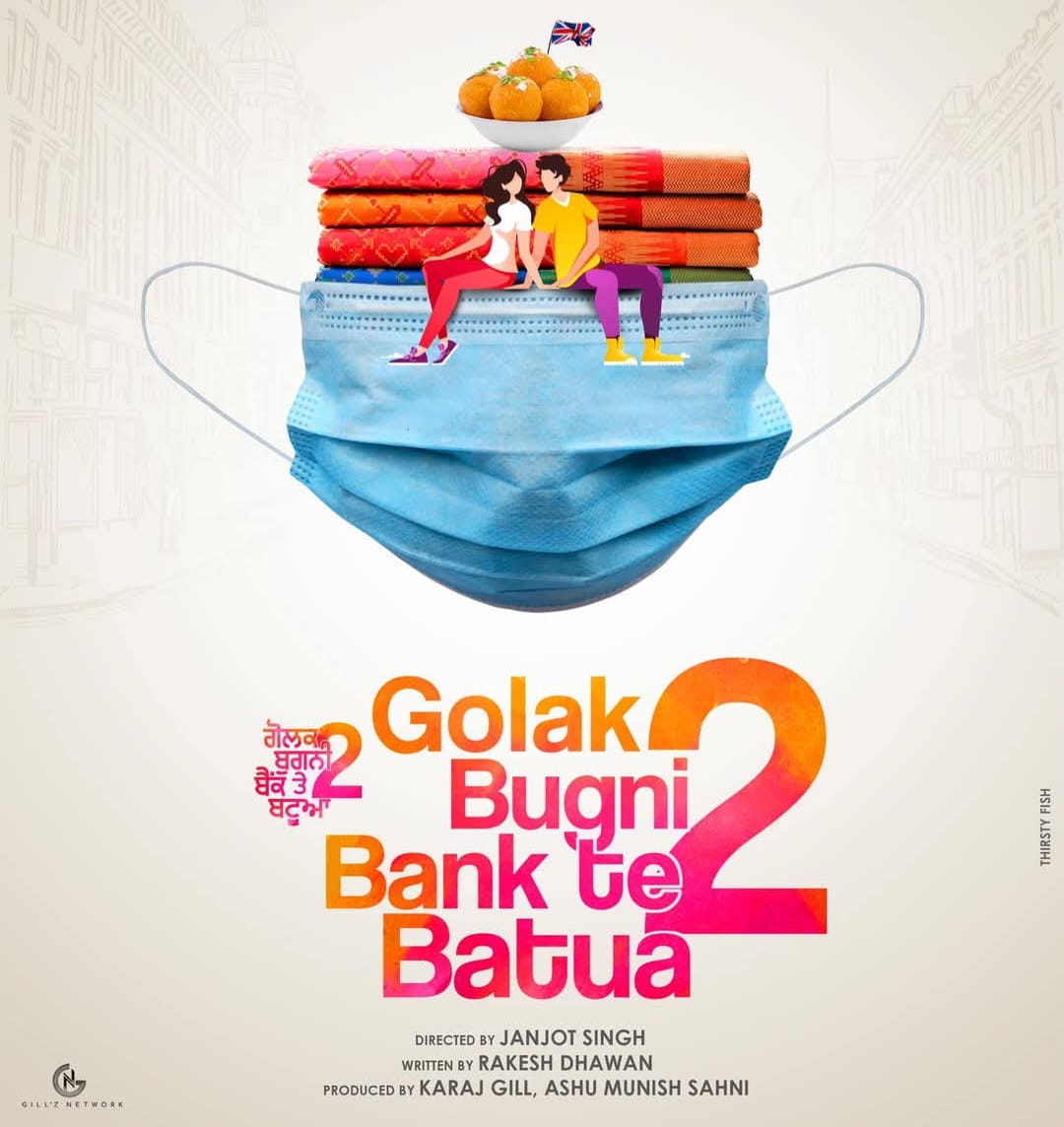 punjabi movie